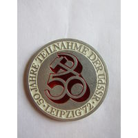 Знак. Значок. "50 лет СССР". "Лейпциг". 1972 год. Южная группа войск. Армия стран Варшавского договора. ГДР. Германия. Ретро СССР. м