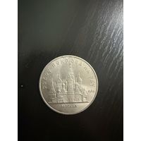 Собор Покрова на рву