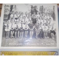 Большое фото СССР 1966