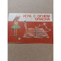 Календарик