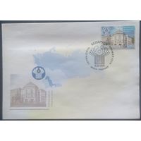 Беларусь 2009 КПД Здание исполнительного комитета СНГ.