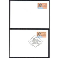 Казахстан 1993 хмк с ОМ СГ