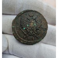 2 копейки 1813 НМ