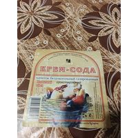 Этикетка,крем сода,Червень