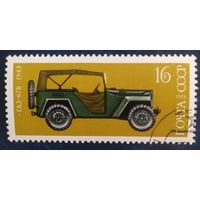 СССР 1975  ГАЗ 67Б, 1 из 5, клей.