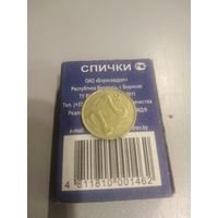 2 цента 1983 г. Кипр