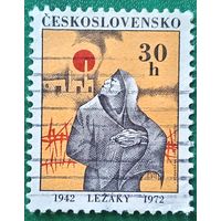 Чехословакия 1972. 30 годовщина уничтожения деревни Лежаки