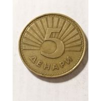 Македония 5 денари 1993