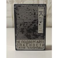 Зажигалка "Kent"