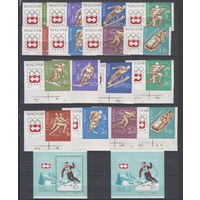 Спорт. Олимпиада "Иннсбрук-1964". Венгрия. 1963. 8 марок с/з, 8 марок б/з, 1 блок с/з, 1 блок б/з (полный комплект). Michel N 1975-1982, бл.40 (126,0 е)