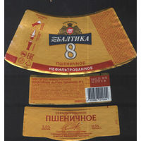Пивная этикетка (РФ) Балтика 8