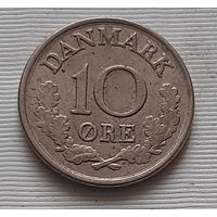 10 эре 1965 г. Дания