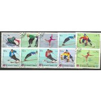 Йемен(королевство). Олимпиада Гренобль'68. 1968г. Mi#454-63. Серия.