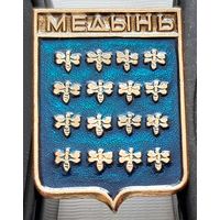 Медынь. Ач-52