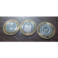 Набор копий 10 рублей 2010 Чеченская Ямало-Ненецкий Пермский