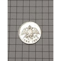 10 копеек 1828г.