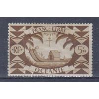 [277] Французские колонии. Океания 1942. Культура и быт.Дом-лодка.5с. МН
