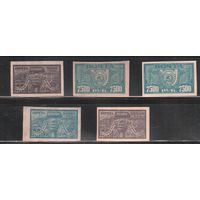 РСФСР-1922 (Заг.40-44)  *  (без клея), Стандарт,