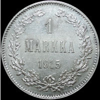 1 марка 1915, UNC, Штемпельный блеск! С 1 рубля! Смотрите другие лоты!