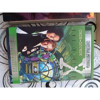 Секретные материалы. Скок - Поскок.