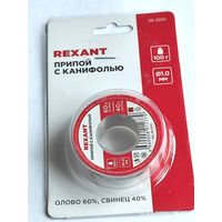 Припой с канифолью REXANT, 100г, 1.0 мм, (Sn60, Pb40, Flux 2.2%)
