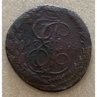 Монета 5 копеек 1794 год. Российская империя.