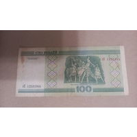 100 рублей 2000 серия эП