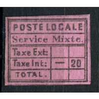 Константинополь, городская почта - 1866г. - локальная почта Лианос, IV b - 1 марка - MNH [Mi IV b]. #4-W2-124-A-1