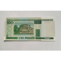 100 рублей 2000 UNC серия сГ