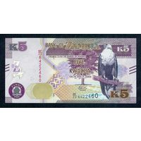 Замбия 5 квача 2022 год, UNC