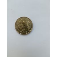 50 центов 2023 год Хорватия.