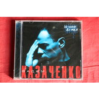 Вадим Казаченко - Ночные Дожди (2004, CD)