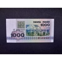 1000 рублей 1992 года. Беларусь.  Серия АК. UNC