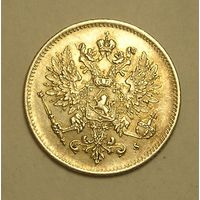 Русс. Финляндия 25 Пенни 1915 Серебро