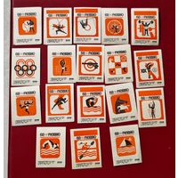 Спичечные этикетки