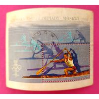 Польша. Спорт. ( Блок ) 1980 года. *148.