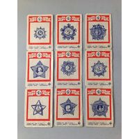 Спичечные этикетки ф.Искра. 40 лет Победы