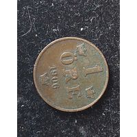 1 эре швеция 1905