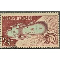 Чехословакия 1961. Космический корабль Восток-6. Марка из серии