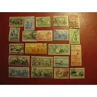 СССР 1933 Народности полная редкая серия (часть марок с клеем) (можно отдельные марки от 3,5 до 4,5) тиражи от 100 тыс. до 200 тыс