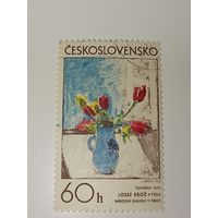 Чехословакия 1974 год Картина "Тюльпаны" (1973) чешского художника Йозефа Брожа