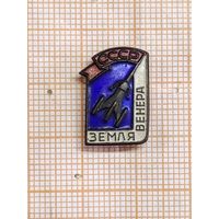 СССР. Космические исследования.