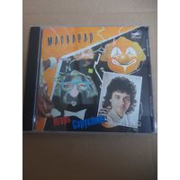 ИГОРЬ САРУХАНОВ "МАСКАРАД" CD  1989