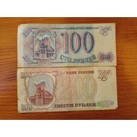 Боны России.