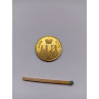 Жетон. В честь коронации Николая - 2. 1896 г. НОВОДЕЛ.