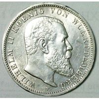 ГЕРМАНИЯ ВЮРТЕМБЕРГ 3 марки 1914 год "ВИЛЬГЕЛЬМ II - ВЮРТЕМБЕРГСКИЙ" (серебро)