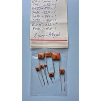 Конденсаторы9