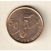 Замбия 50 нгве 2024