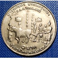 Тайланд 1 бат 1972 г. ФАО - продовольственная программа.
