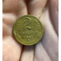 Монета 2 коп 1957 г ссср